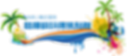 玩偶抽獎活動-標題2_edited.png