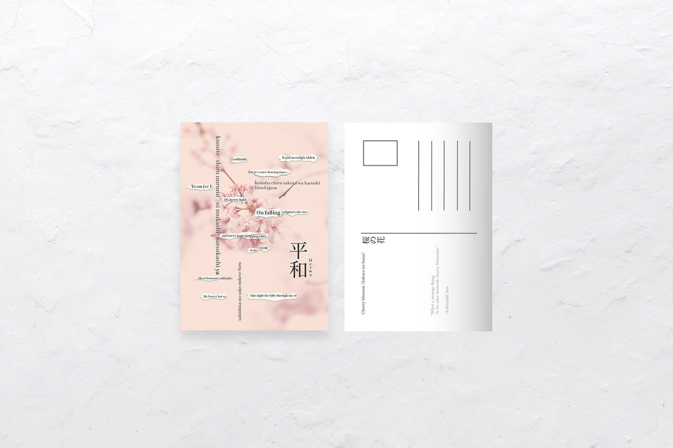 A6_Dadapoem2 (New).png