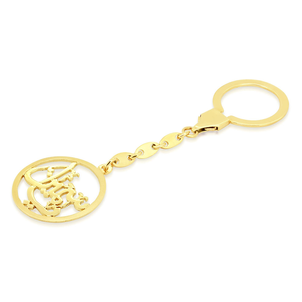 Thumbnail: Gold Personalised Oriental Arabic Font Key holder