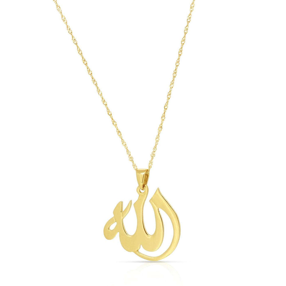 Thumbnail: Arabesque Frame "God" الله Personalized Pendant