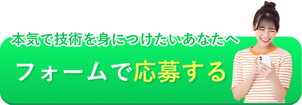 btn_form.png