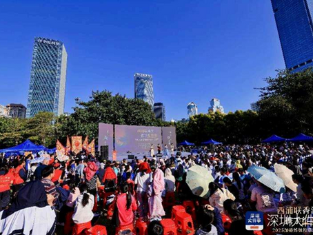 潮汕英歌舞燃爆城市CBD!深港学生同台献出视听盛宴2025-11-23