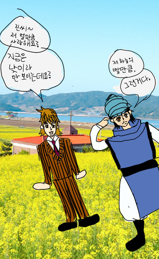 저퀄합작_팰진팰_이솔음.png
