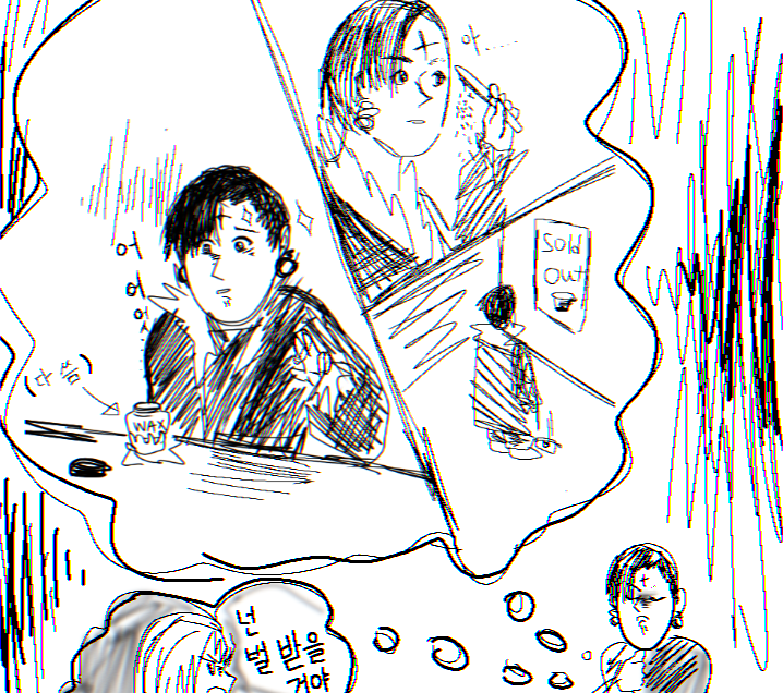 저퀄합작_클로로_읾.png.png