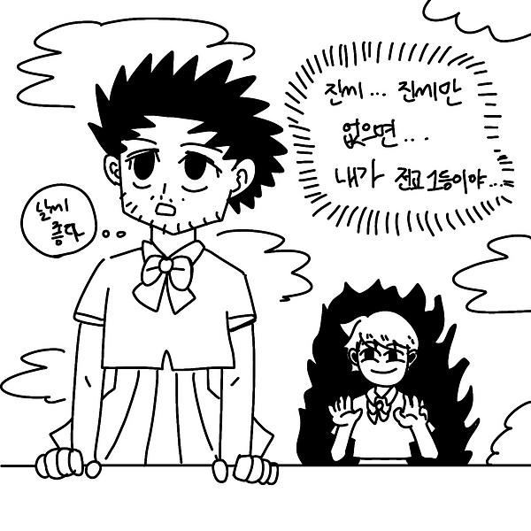 저퀼합작_진팰진_엎치락뒤치락.png
