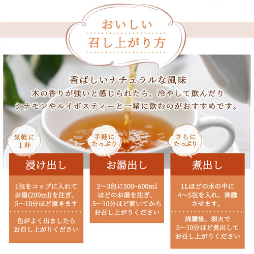 サラシア茶 顆粒タイプ90包 サラシア茶 顆粒タイプ 90包 : ホームスター Yahoo!店 - 通販