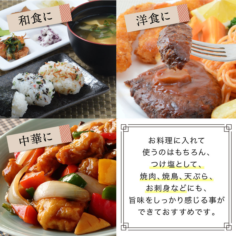 サムネイル： 海藻塩のLP