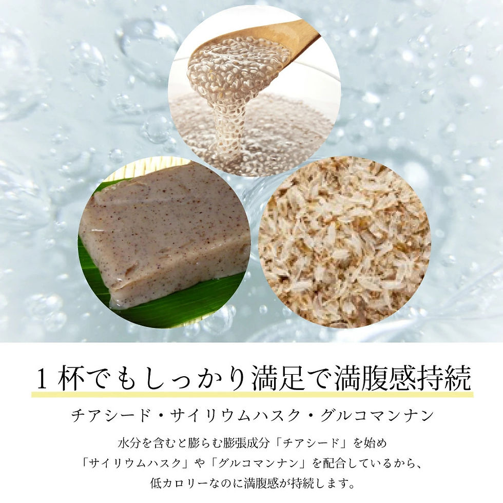 サムネイル： ダイエットスムージー『Lapovo』のLP