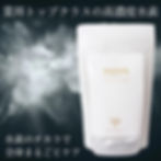 FULVIS　バスパウダーのLP
