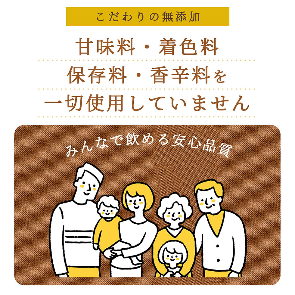 サムネイル： 金時しょうが　黒糖＆オリゴ糖入り