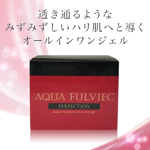 AQUAGE オールインワンジェル55g 6個 LIHAW オールインワンジェル 500g