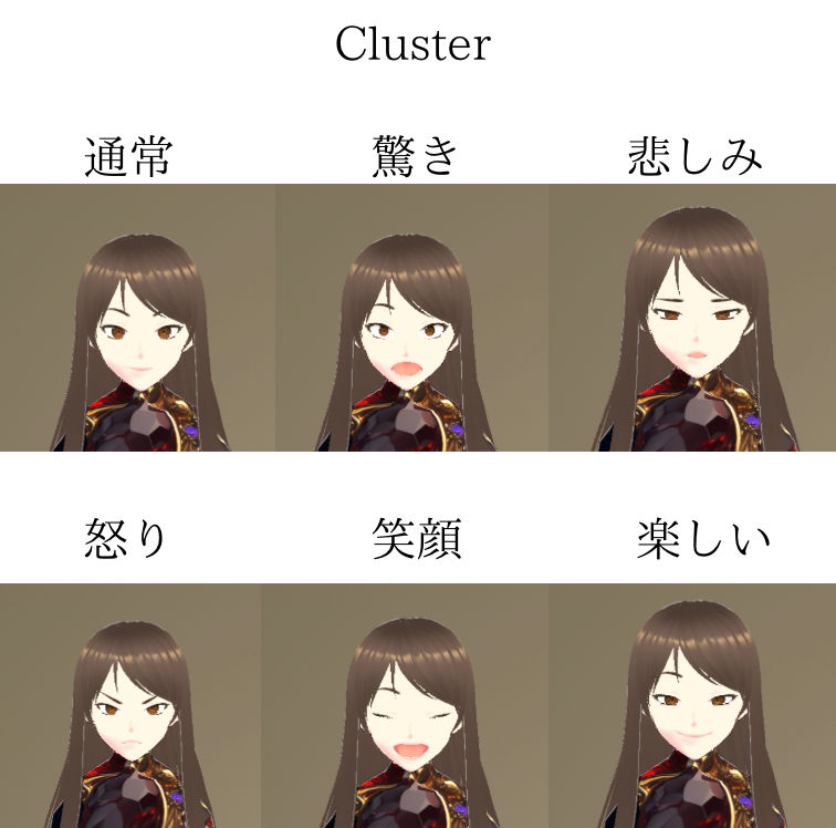 サムネイル： ガーネットちゃん