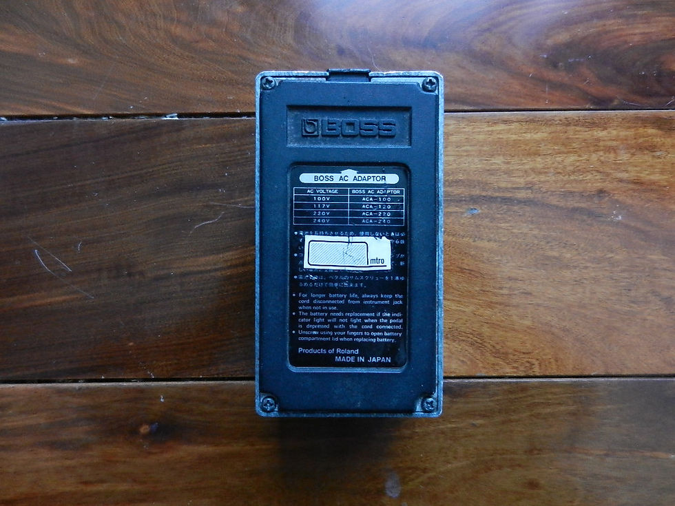 Thumbnail: 1982 Boss VB-2 Vibrato