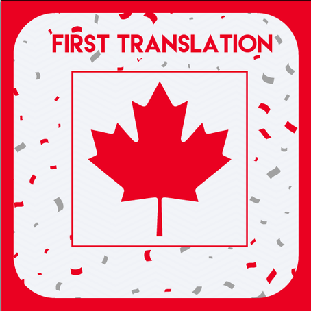 مكتب ترجمة معتمد من السفارة الكندية - Certified Translation by Canadian Embassy- المعادي-مصر الجديدة