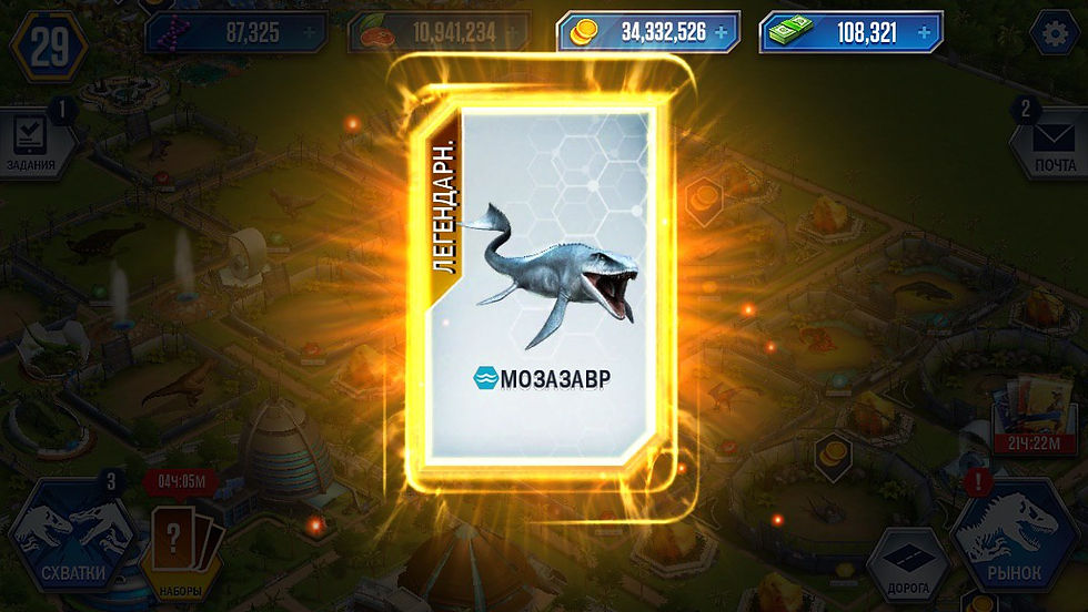 МОЗА