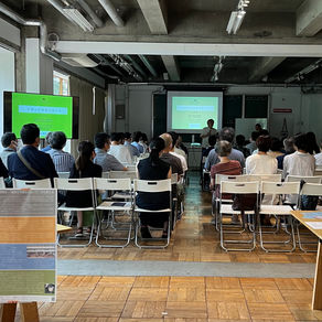 建築と不動産のあいだ、を考える/特別公開講座