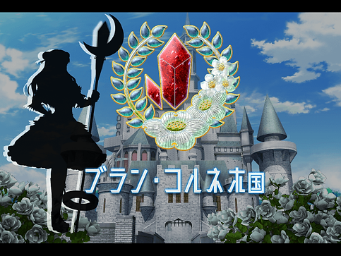 三国紹介03.png
