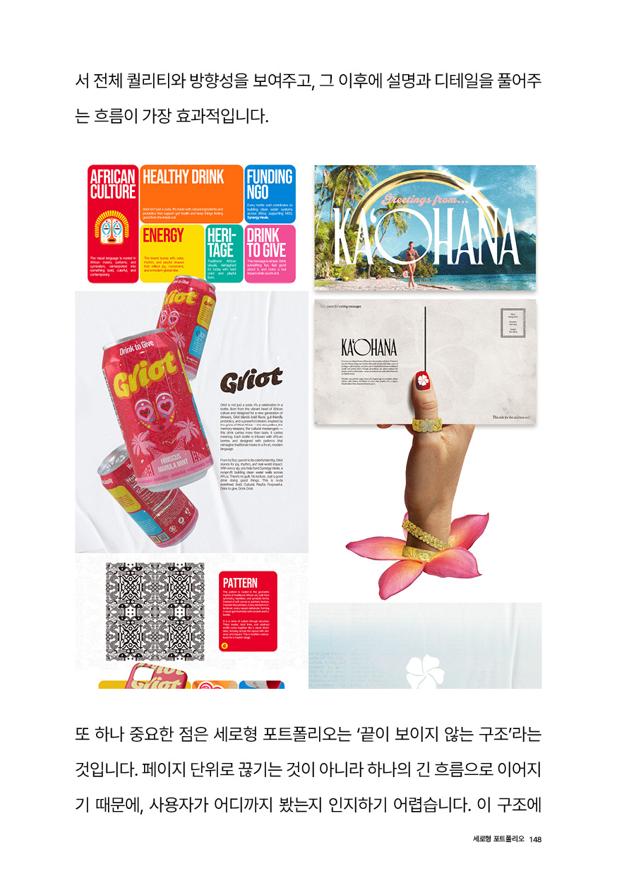 미국에서 디자인 외주받기149.jpg