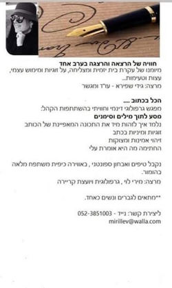 WhatsApp Image 2017-12-31 at 13