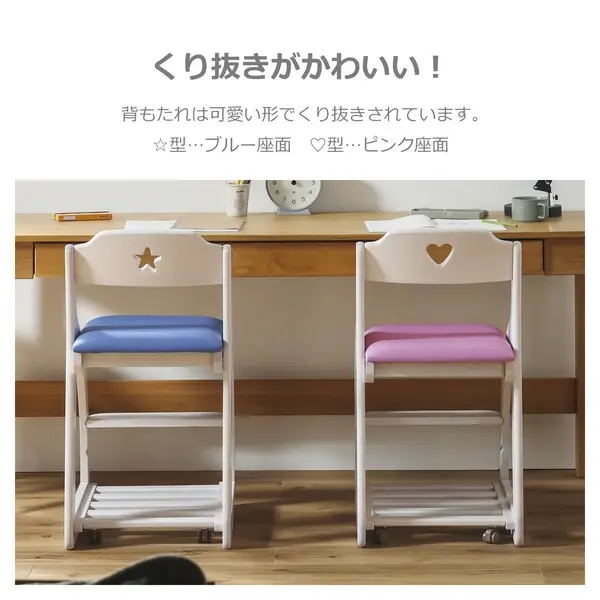 サムネイル： 学習チェア Ariel アリエル　ピンク