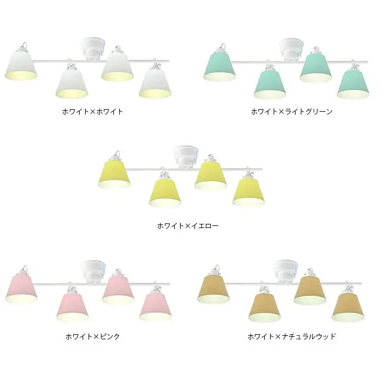 サムネイル： フラッグス 4灯シーリングライト　オリーブ