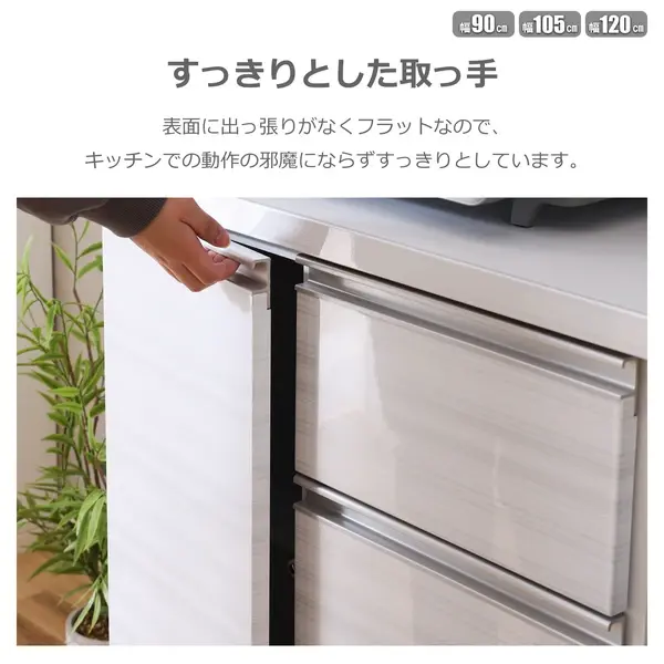 サムネイル： 食器棚 オープンダイニングボード ミルコ2　幅105cm ブラック木目