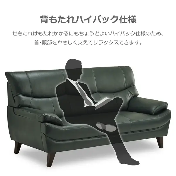 サムネイル： 革張りソファ ハミルトン　2P キャメル