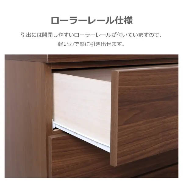 サムネイル： キャビネット ファースト　幅80cm オープンキャビネット オーク/ホワイト