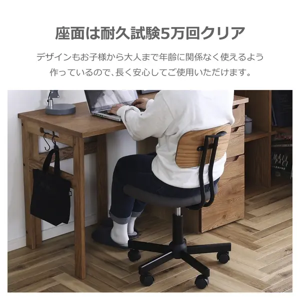 サムネイル： デスクチェア 学習チェア GETS ゲッツ　パープル