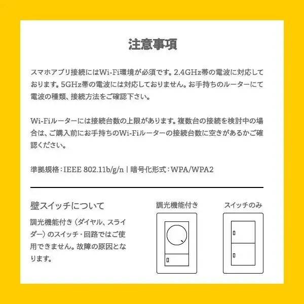 サムネイル： LEDスポットライト ノーシュ　ホワイト