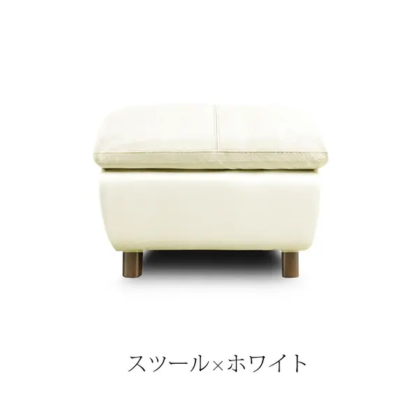革張りソファ・スツール ミラージュIII　スツール ホワイト