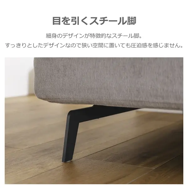 サムネイル： ソファ エレーナ ファブリックソファ 2P グレー