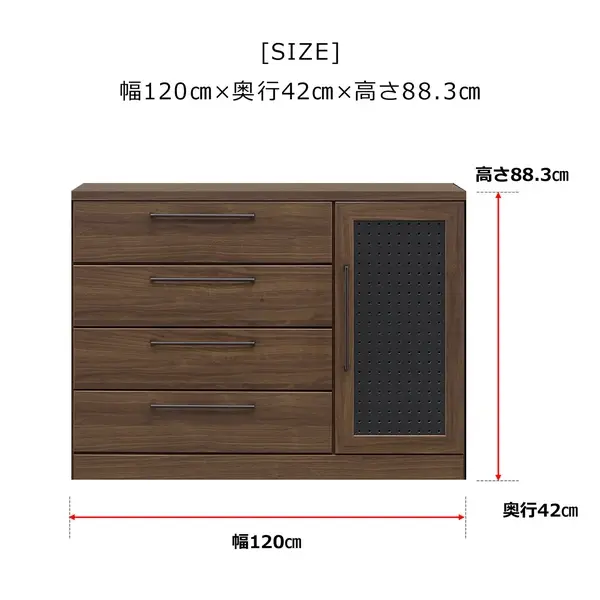 サムネイル： キャビネット ファースト　幅120cm ロータイプキャビネット ウォールナット/ブラック