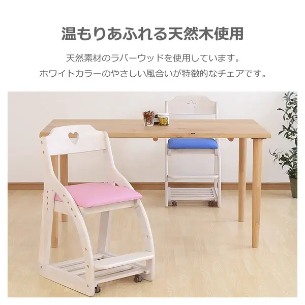 サムネイル： 学習チェア Ariel アリエル　ピンク