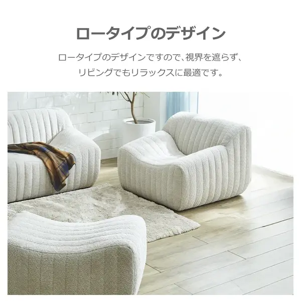 サムネイル： 1人掛け ソファ アルバ　ダークグレー