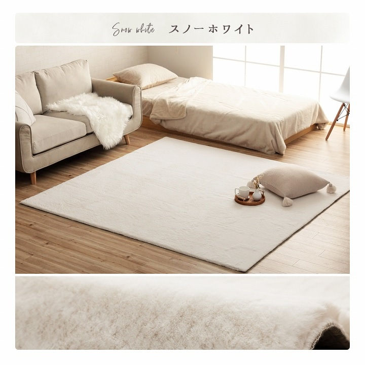 サムネイル： 洗える抗菌防臭 『ラピアス ラグ』 約200×200cm