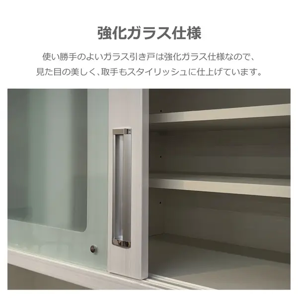 サムネイル： 食器棚 ダイニングボード ランディ モイス付き　W140 ウォールナット