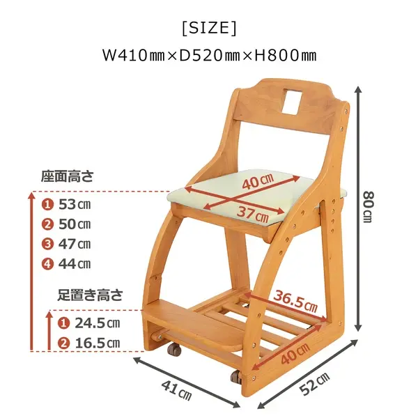 サムネイル： 学習チェア Eric エリック　アイボリー