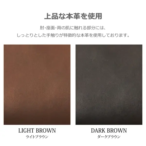 サムネイル： 革張りソファ ケネス　2Pダークブラウン