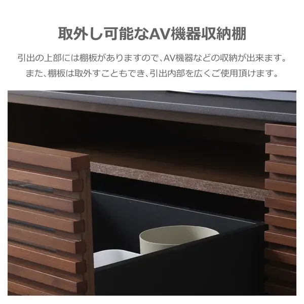 サムネイル： ローボード テレビ台 ジェネシス　幅150cm ウォールナット