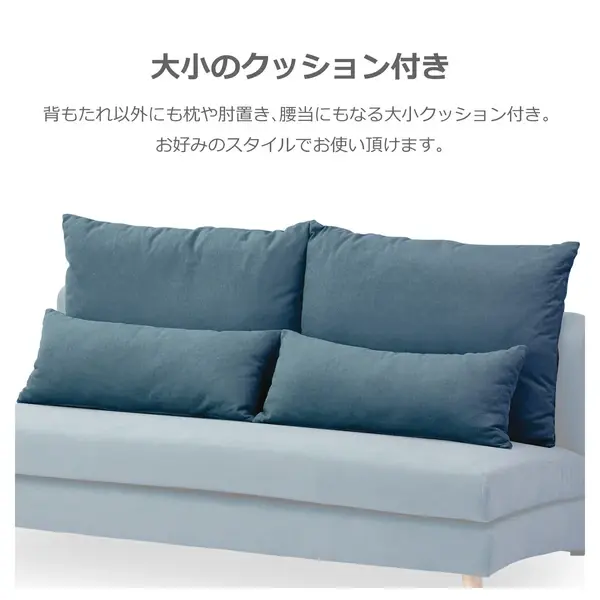 サムネイル： 3人掛けソファ タピオカ　グリーン