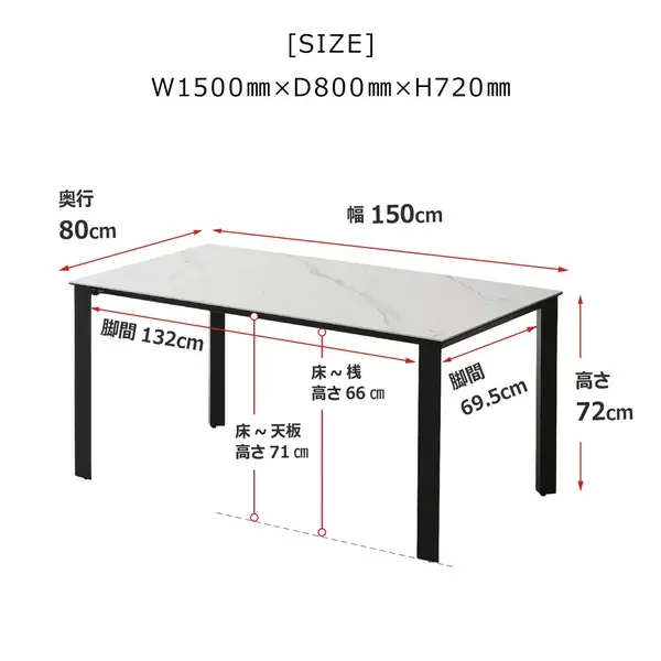 サムネイル： ダイニングテーブル アーロン　ホワイト