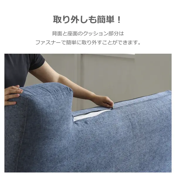 サムネイル： カウチソファ レイモンズ　ダークグレー