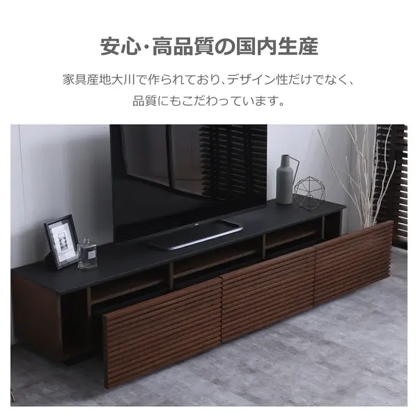 サムネイル： ローボード テレビ台 ジェネシス　幅150cm ウォールナット