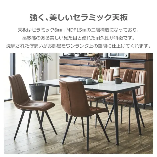 サムネイル： ダイニングテーブル ネスト ホワイト