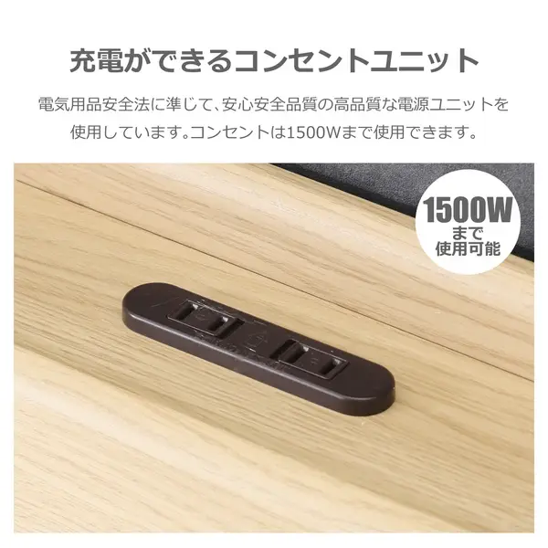 サムネイル： ベッドフレーム セミダブルサイズ リキッド2　サイズ：セミダブル　カラー：ナチュラル