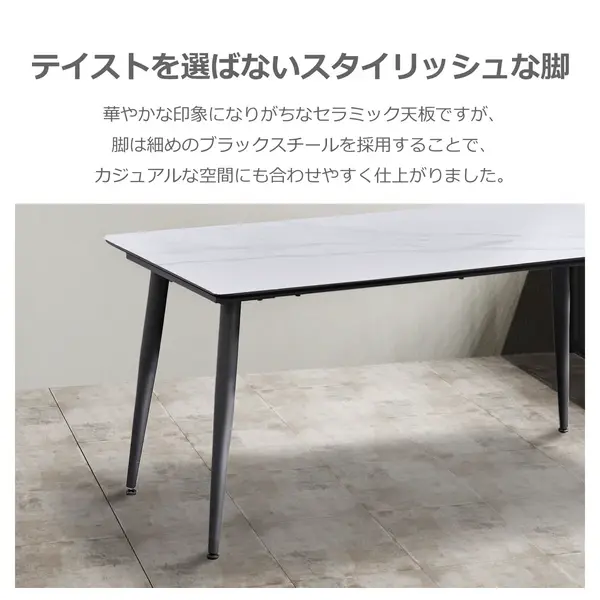 サムネイル： ダイニングテーブル ネスト　グレー