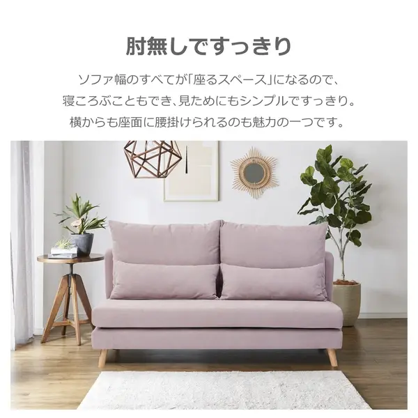 サムネイル： 3人掛けソファ タピオカ　グリーン