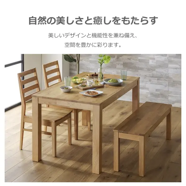 サムネイル： ダイニングテーブル オーズ　180cm ウォールナット