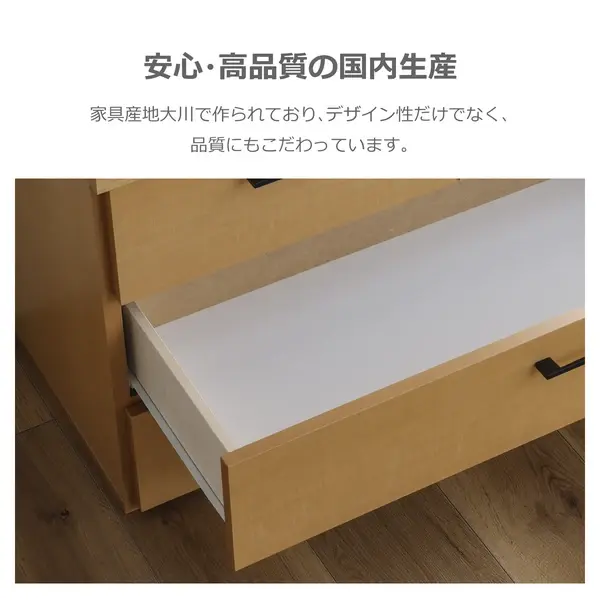 サムネイル： タンス チェスト サンデー　幅90cm 3段 ブラウン